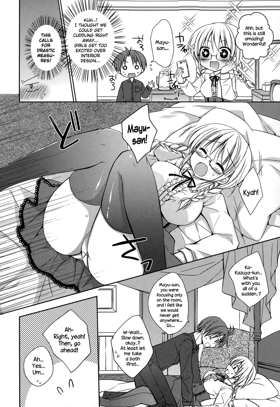 Hentai Manga Comic-Pretty Virgin-Read-42